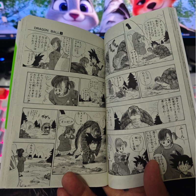 在庫あり。集英社ジャンプコミックス『ドラゴンボール』第1巻。 - Stationery Books のレビューと価格