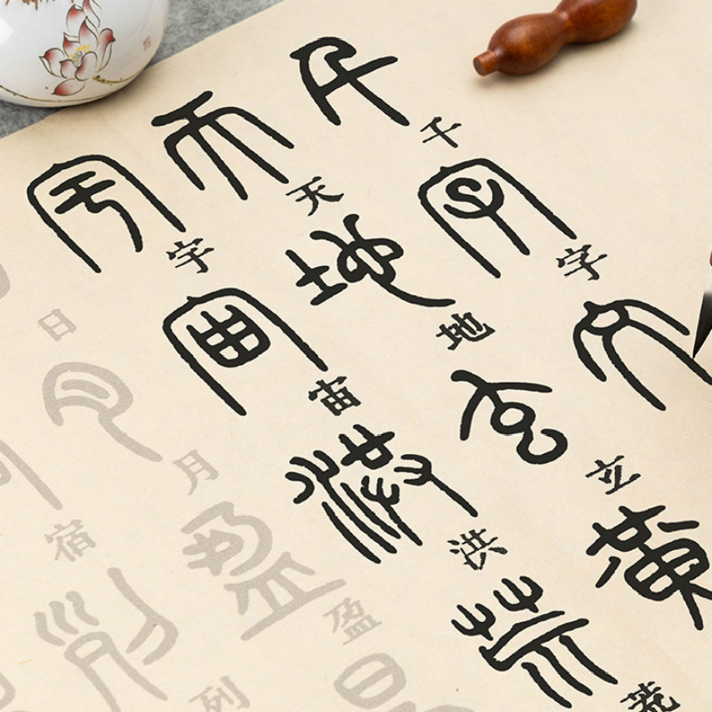 中国の書道コピー,シールスクリプト,書道,コピーブック,ハー - Chinese Calligraphy Practice Book のレビューと価格
